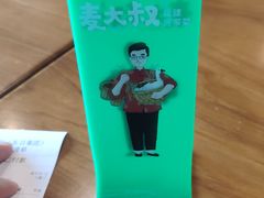 -麦大叔·福建客家菜(东百中心MINI店)