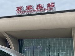 -石家庄站