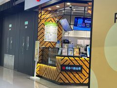 -书亦烧仙草(西宸天街店)
