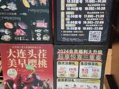 -汉来海港·海鲜自助餐厅(上海七宝领展广场店)