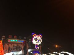 -国色天乡三期陆地乐园
