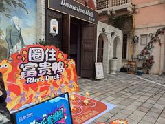 -华谊兄弟（长沙）电影小镇