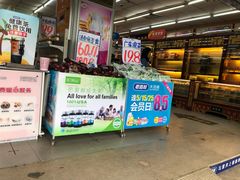 -老百姓大药房(江南店)