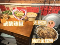 -柳州肥姨妈大骨螺蛳粉(双阳路店)