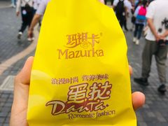 -冠素堂观音饼(朱家尖码头店)