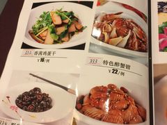 菜单-旭龙鱼头王(航华店)