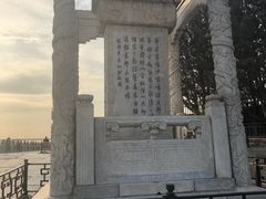 -卢沟桥文化旅游区