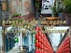 -安仁古镇