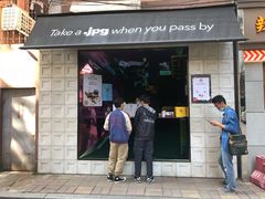 门面-JPG coffee(广州体育西店)