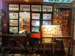 -华威约饭街