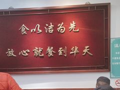 -护国寺小吃(地安门店)