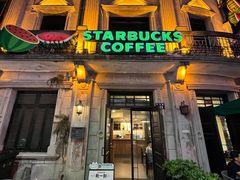 -星巴克(宁波老外滩店)