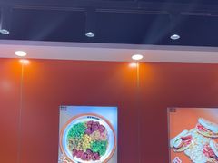 -超享乐剁椒面(合生汇店)