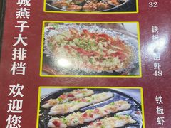 -江城燕子大排档(江汉路步行街店)