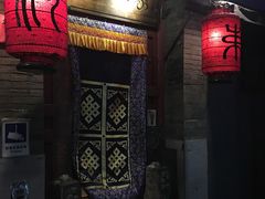 门面-束河人家(南锣鼓巷店)