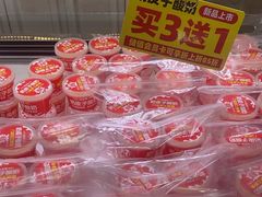 -味多美(江安路店)