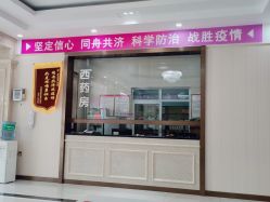 点击看大图 -邢台妇产医院