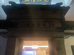 -光裕书厅·评弹茶馆·剧场(观前街店)