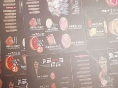 -牛New寿喜烧(城开yoyo店)