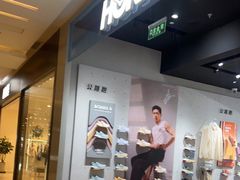 -HOKA(北京蓝色港湾店)