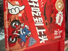 -鱼酷活鱼烤鱼(静安大融城店)