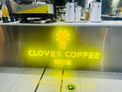 -四叶咖咖啡(昆明恒隆PRO店)