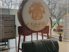 -三江森林温泉度假区