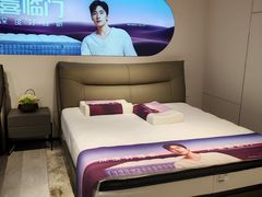 -蠡口东方明珠家具城(建元路店)