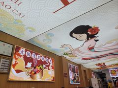 -冒菜西施·非遗冒菜(总店)