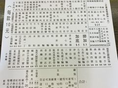 -新记美食(关闸店)