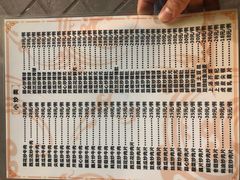 -东升饭店(员村三横路店)