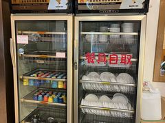-川成串·自助串串香火锅(朝阳店)