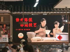 -十二道丰味·徐州土菜·烧烤(何山路店)