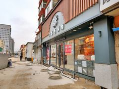 门面-丁香西饼屋(桂林路店)