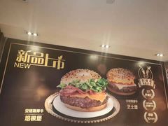 -麦当劳(龙之梦购物中心店)