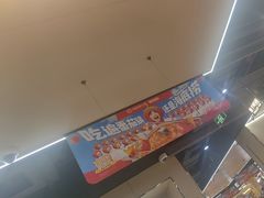 -海底捞火锅(天一广场亚细亚店)