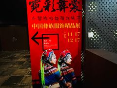 -嘉定博物馆