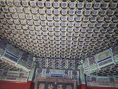-北京国子监胡同
