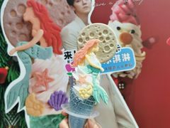 -CORNER CONE GELATO酷矿手作霜淇淋(南头古城店)