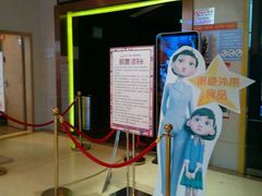 -中影国际影城(建军路金鹰购物中心店)