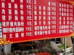 -飞龙早餐档