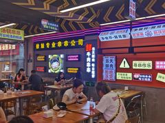 -徐妹串串香(春熙路店)