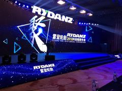 -青岛海尔洲际酒店