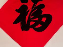 -二胖家铁锅炖大鹅(双井店)