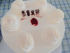 -第戎蛋糕(恒隆广场店)