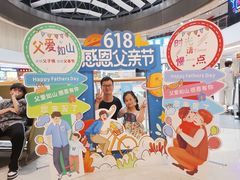 -海底捞火锅(吾悦广场店)