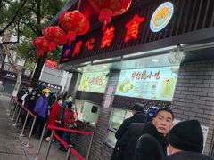 -同心楼(解放北路店)