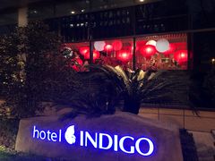 -上海外滩英迪格酒店