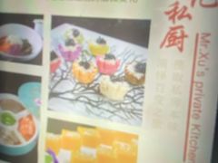 -徐记私厨(半淞园路店)