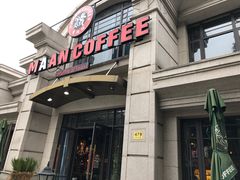-MAAN COFFEE(金桥店)